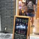 삼도숙성회 평택고덕2호점