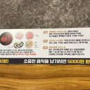 편백회관 청천점