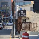 홈베이킹한솔 이미지