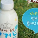 임실치즈두마리목장 이미지