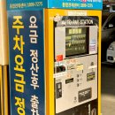 주문진 주차타워 이미지