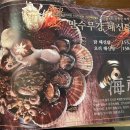 심마니식당 - 칠곡군 | 심마니식당