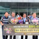 농기계임대사업(본점) 이미지