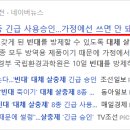 경남침구 - 진주시 중앙시장길 12-2 | 경남침구