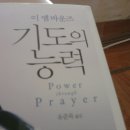 해걸음