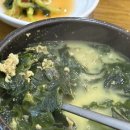 건강한 한 끼 찾는다면 여기! 서래마을 미역국 맛집 ‘서래미역’ 솔직 후기