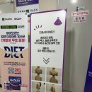 라온제이에스테틱