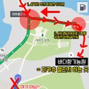 바다향기농원 이미지