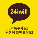 청담아이윌동물병원 | 밍키 청담아이윌동물병원 상담하다. 별다섯개 동물병원