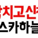수정헤어코디