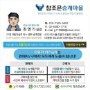 조은정비서비스 이미지