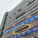 신성정보통신학원