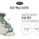 봄봄호프 이미지