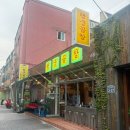 수원시 팔달구 정조로860번길 이미지