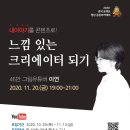 청년공감 - 김포시 김포한강9로12번길 23-19 | 청년공감
