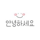 씨유 옥동점 이미지
