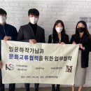 주식회사 크리에이티브공감