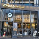 제주솥뚜껑 삼겹살 | 평택 지제역 삼겹살 맛집 제주솥님 지제본점 직접 구워주는 고기집 솥뚜껑 제주오겹살 제대로 먹고 온 후기