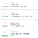 페이탑마트 이미지