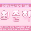 초당로 16번길 이미지