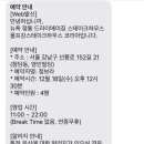 모임하우스 이미지