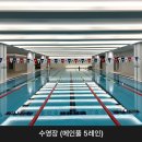 스포원스포츠센터_수영장 이미지