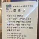 이함내과 네이버블로그