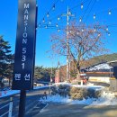 맨션531펜션 이미지