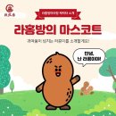 라홍방 이미지