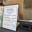 부자식당 이미지