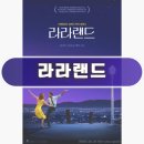 라라랜드 - 함안군 | 라라랜드