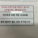 수성모터스 이미지