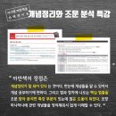 (주)마더텅 이미지