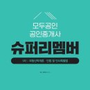 리멤버1