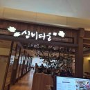 등촌현대(아) 이미지