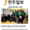 효자2동 새마을 경로당 이미지