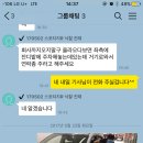 ok상사
