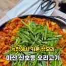 형제농장 이미지