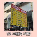 GS25 신창점 이미지