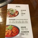 짚신매운갈비찜 이미지