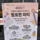 어뮤즈상점
