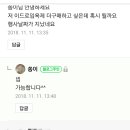 송스아로마