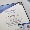 [덕계]초등미술지도사 | 한국디지털미술협회 디지털페인팅 지도사 자격증 시험 정보 정리 / 1급 취득 후기