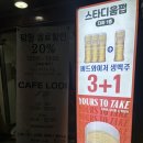 스타디움펍 이미지