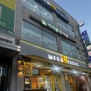 서리풀한의원 이미지