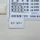육해한상 이미지