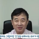 남재현박사의 체지방다이어트