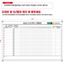 예성금속