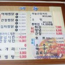장수찜닭 네이버블로그