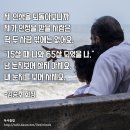 [명언 150선] 김승호 회장의 자유 명언/좋은글 - 9 이미지